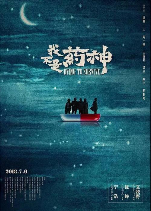卫生科学中心文凭毕业证样本资料
